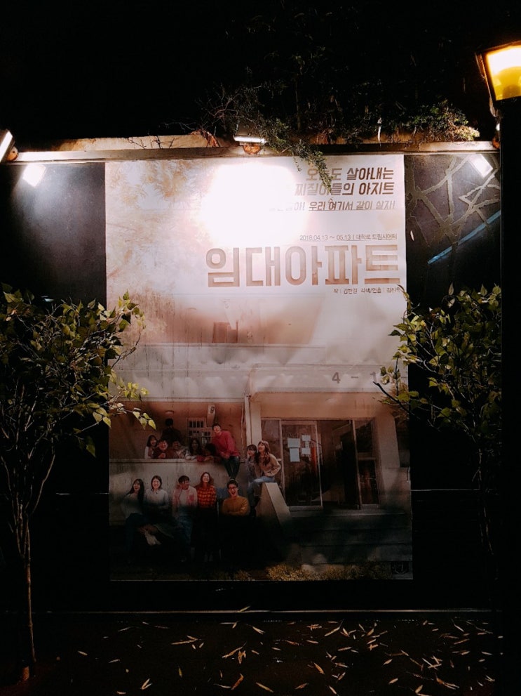  (임대아파트)하지영*헬레나위드주희*메이크업아티스트*신혜령