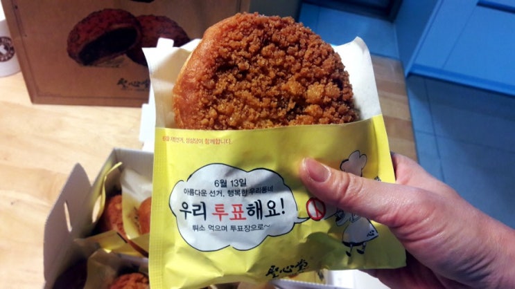  튀김소보로 대전역 성심당 위치는?