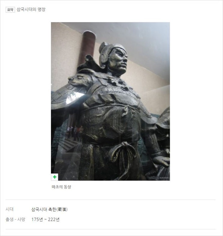  선릉역 마초갈비를 털고왔습니다