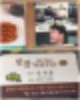 백종원 의 푸드 트럭 12회,백종원 의 푸드 트럭 16회,백종원 의 푸드 트럭 13,백종원 의 푸드 트럭 18,백종원 의 푸드 트럭 1회,백종원 의 푸드 트럭 15,백종원 의 푸드 트럭 14,백종원 의 푸드 트럭 16,백종원 의 푸드 트럭 다시보기,백종원 의 푸드 트럭,