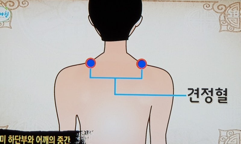 좋은 아침: 독소를 없애라 : 네이버 블로그