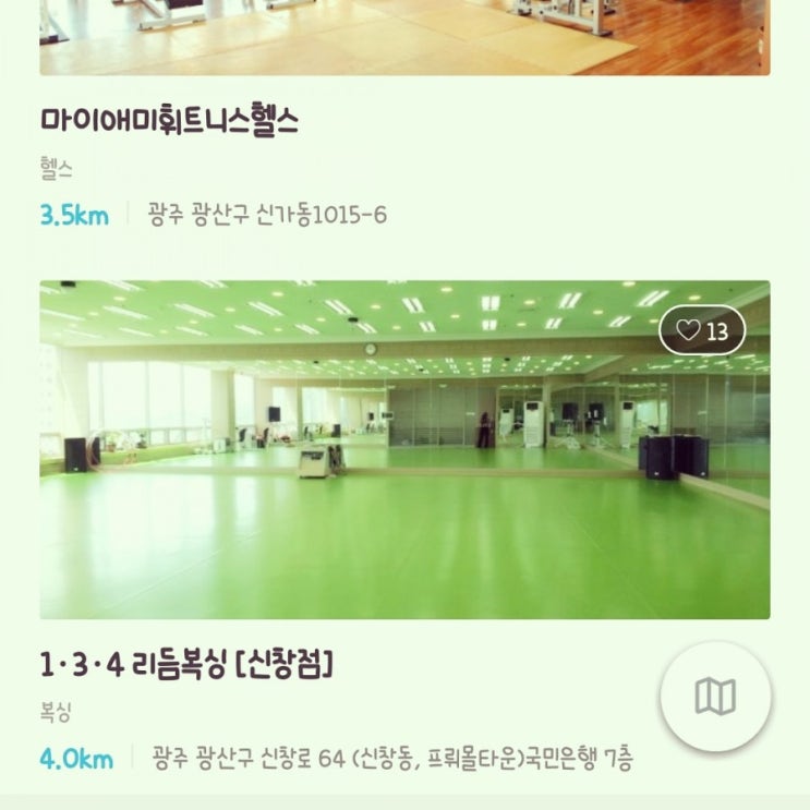  #TLX #134리듬복싱 #개망신 #쫓겨난 후기로 이전 글을 실수로 삭제함..  다시 씀