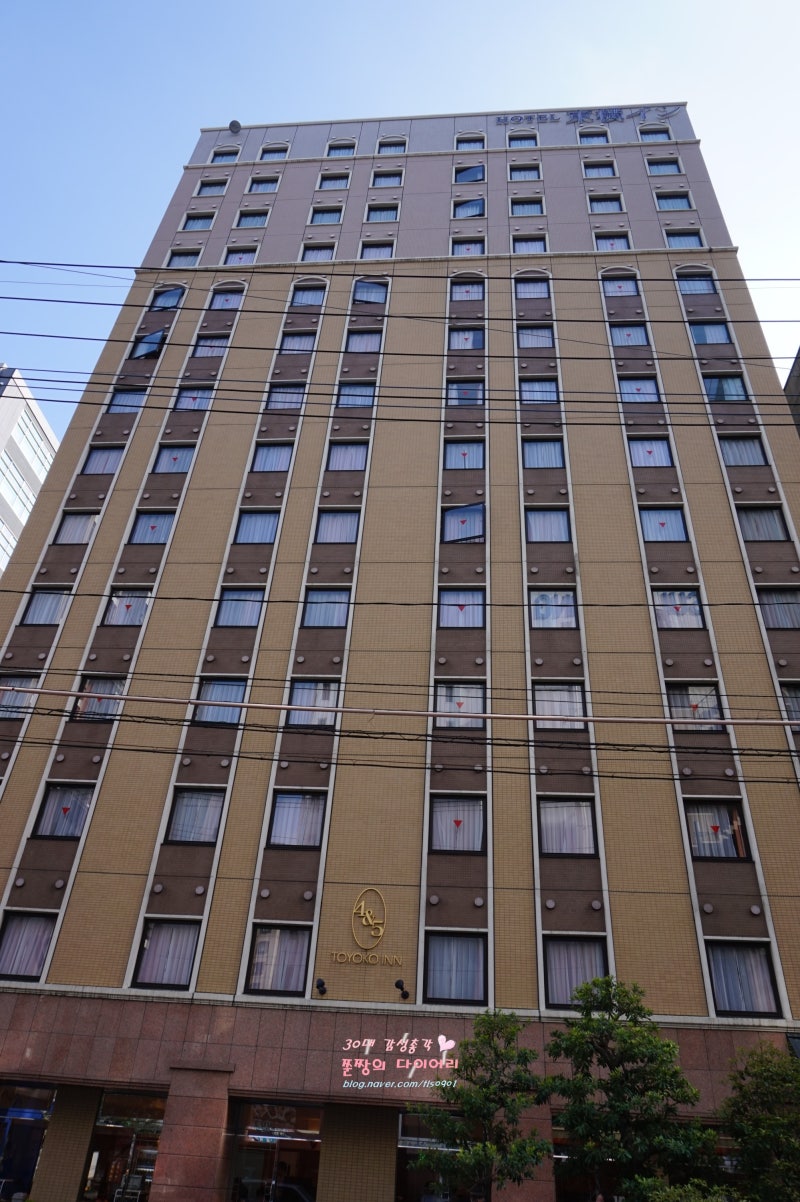 후쿠오카 호텔 추천(토요코인 하카타 구찌 에키마에 가는법) : 네이버 블로그