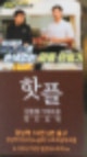 백종원 의 푸드 트럭 12회,백종원 의 푸드 트럭 16회,백종원 의 푸드 트럭 13,백종원 의 푸드 트럭 18,백종원 의 푸드 트럭 1회,백종원 의 푸드 트럭 15,백종원 의 푸드 트럭 14,백종원 의 푸드 트럭 16,백종원 의 푸드 트럭 다시보기,백종원 의 푸드 트럭,