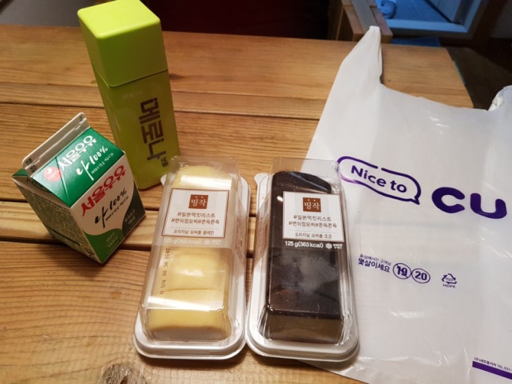  CU신상, 띵짝 모찌롤 플레인과 초코 비교분석, 가격, 솔직후기
