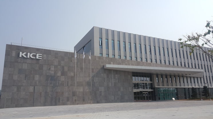  [외근일기] 충북 한국교육과정평가원 출장