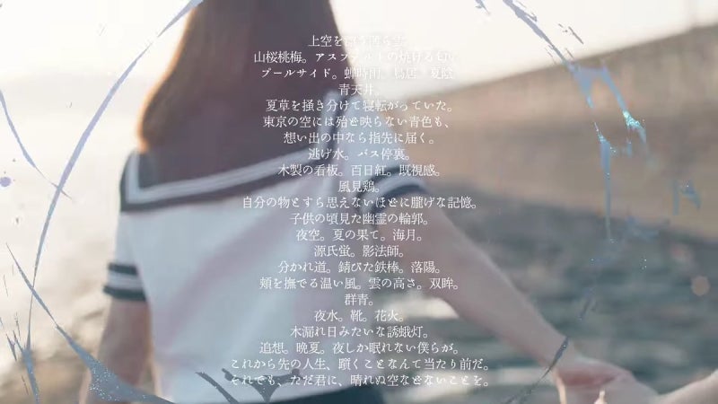 Mv 가사 번역 그저 네게 맑아라 ただ君に晴れ 요루시카 네이버 블로그