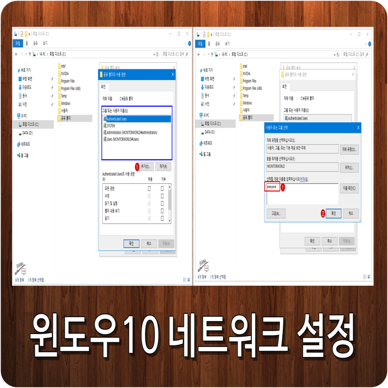 윈도우10 네트워크 공유 오류 Smb 설정 및 폴더 파일 연결 방법 네이버 블로그
