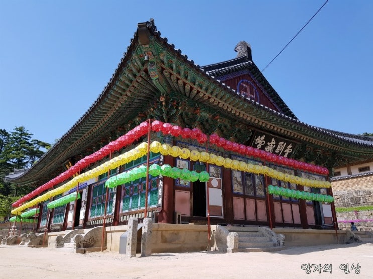  합천 해인사 장경판전과 팔만대장경
