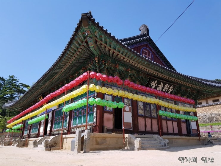 합천 해인사 장경판전과 팔만대장경