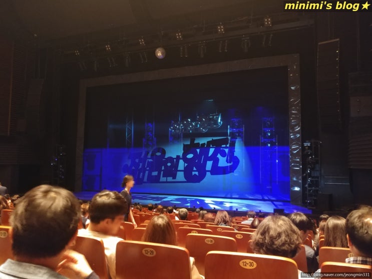  뮤지컬-젊음의행진
