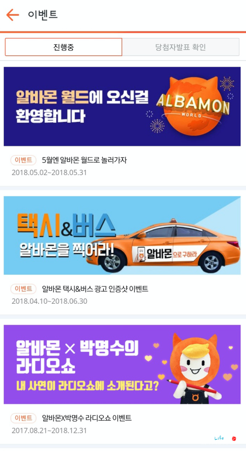 액션캠 코인 모으면 득템기회 : 네이버 블로그