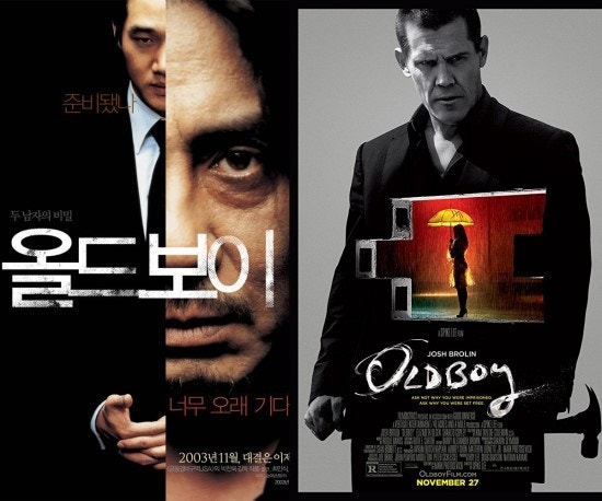 올드보이, 노출, 강혜정, 엘리자베스 올슨 그리고 어벤져스 인피니티 워