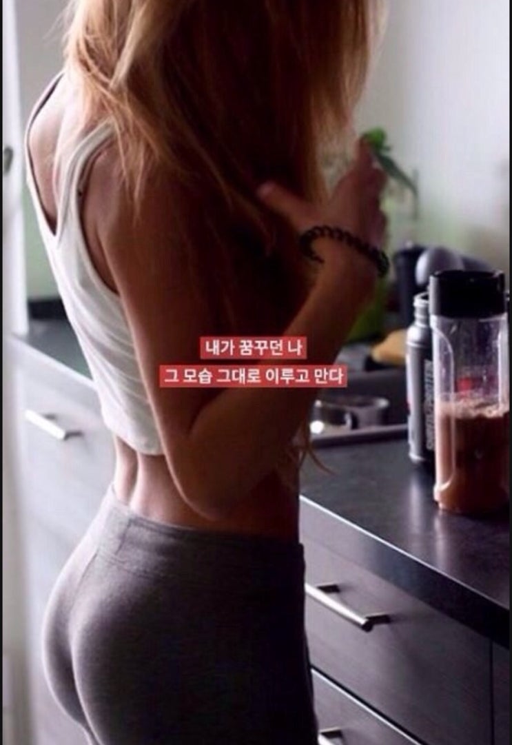  관리받는 다이어트 식단/5일째