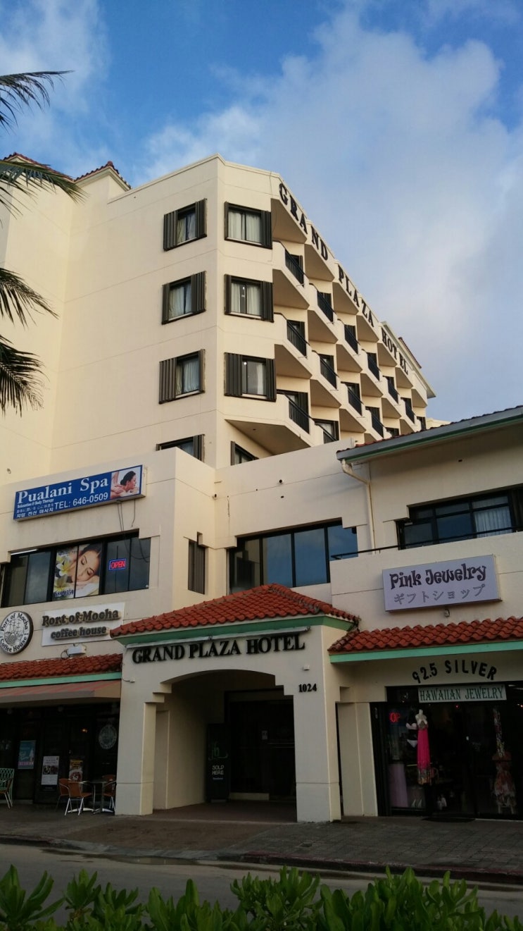 괌여행:) 괌호텔추천 grand plaza hotel 위치짱 괌여행:) 괌호텔추천 grand plaza hotel 위치짱