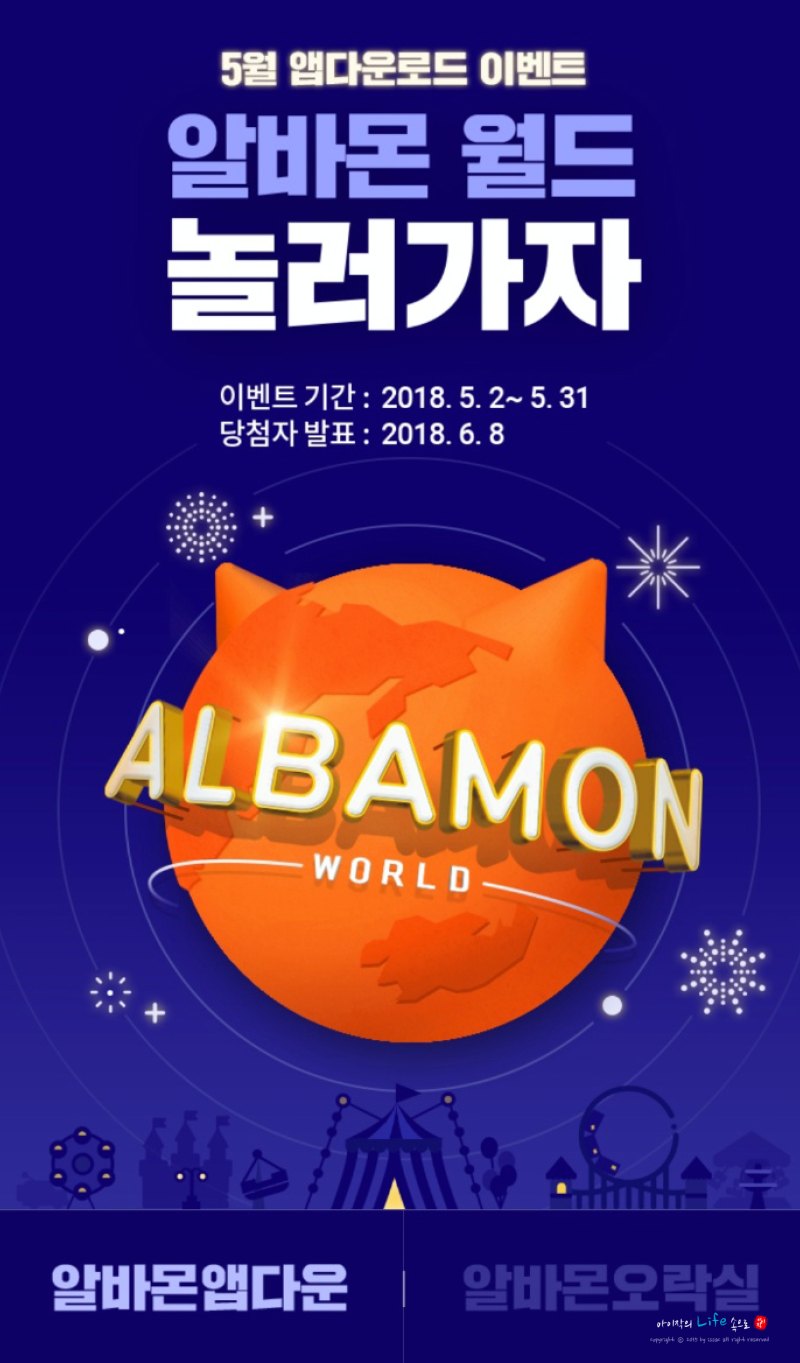 액션캠 코인 모으면 득템기회 : 네이버 블로그