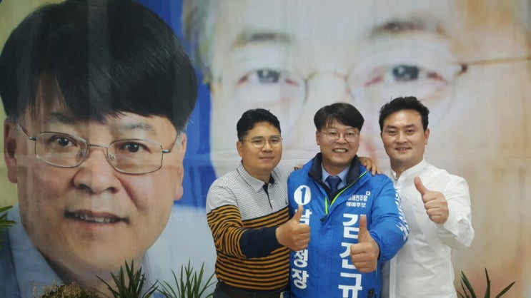  드디어 김진규변호사  울산 남구청장 마지막 끝장 여론조사 실시  김진규변호사를 기억해주십시요. 김진규변호사를 남구청으로! 민주당 울산시당  대통령울산공약실천단특위 운영위원 김진규변