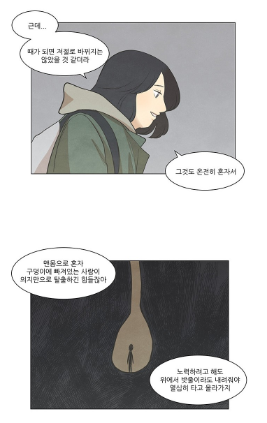  너는 선택해, 나는 뭐든 응원해줄게.