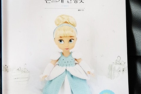 인형지음 이미지