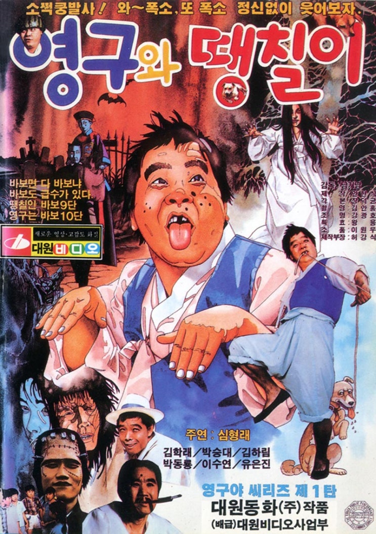  중훈 형님의 화려한(?) 시절