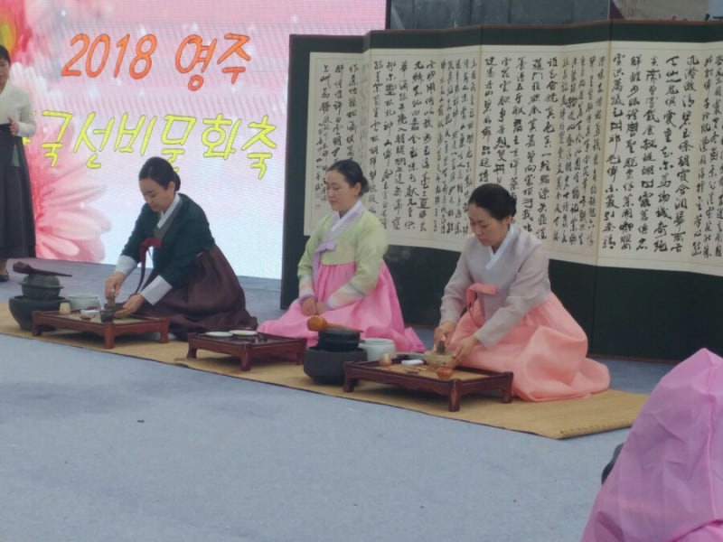 다도배우기 접빈다례시연 보고왔어요 : 네이버 블로그