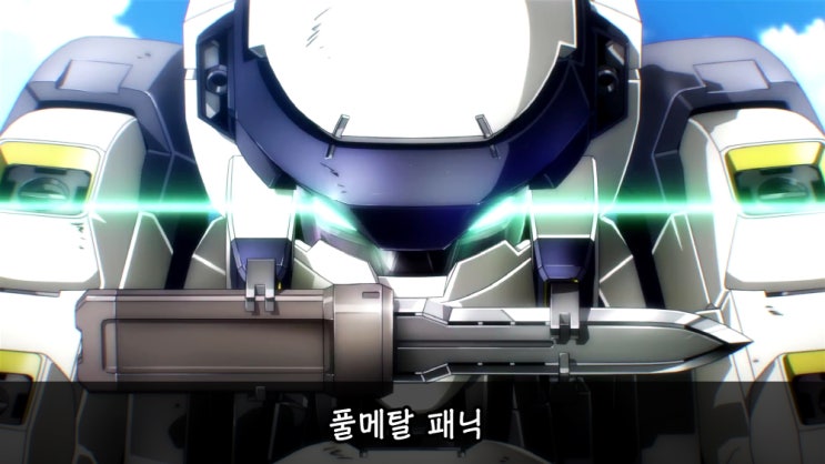  풀메탈패닉 4기를 기념하여...