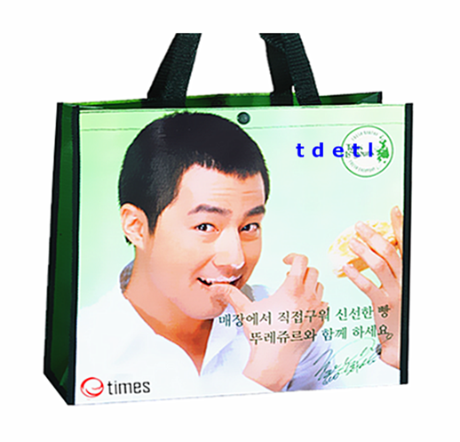  뚜레쥬르 쇼핑백