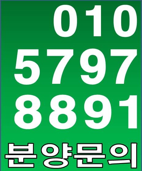 유럽풍 아파트 ‘김포 풍무 꿈에그린 유로메트로’구34~39평 모델하우스에서 특별분양