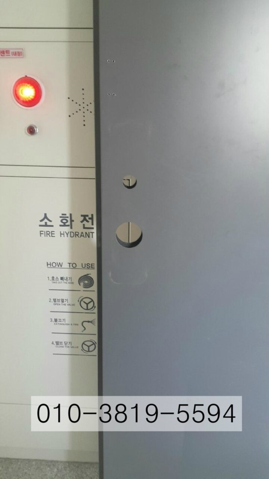  하남시 미사LH아파트 이전설치
