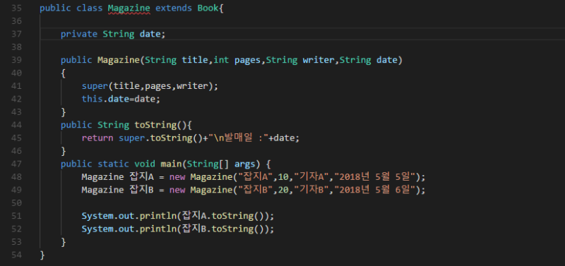 [Power JAVA 2판] 파워자바 CHAPTER 11 상속 PROGRAMMING 솔루션 : 네이버 블로그