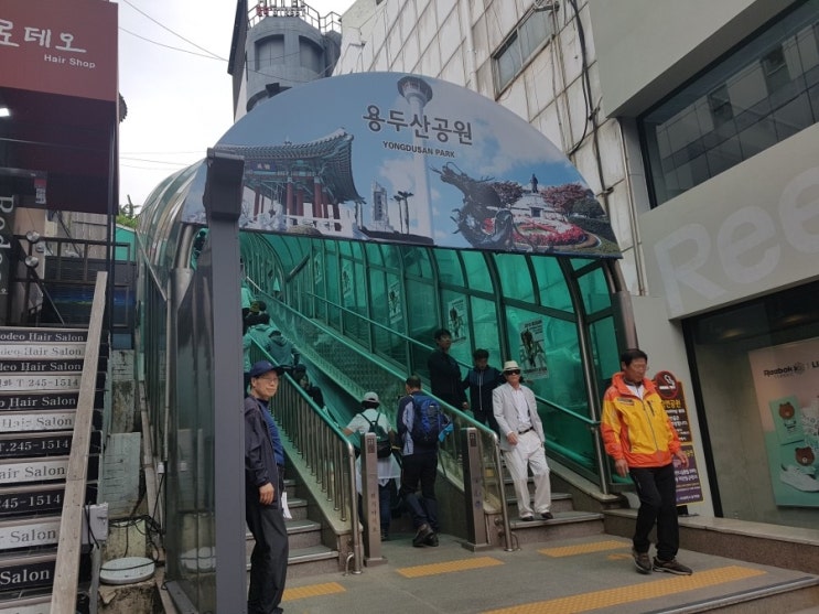  부산 남포동 용두산 공원과 부산타워 위치와 요금 비싸다