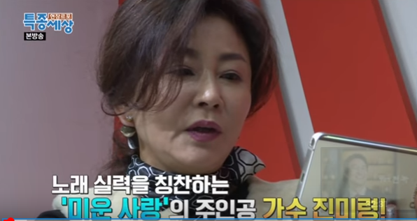  [특종세상 303회] 진종일 노래하는 장터가수 여성엽 님을 응원합니다. 가수 진미령님과 함께.