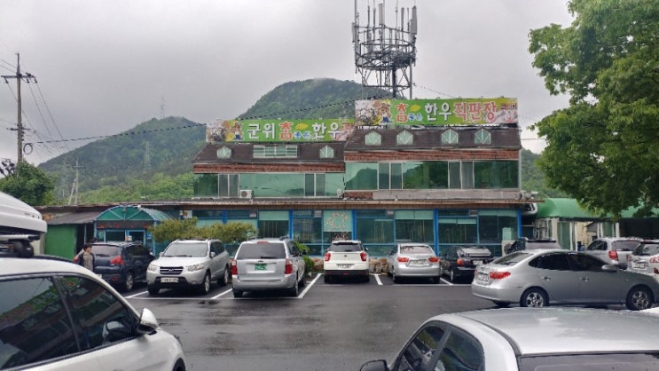  군위맛집, 참좋은 한우 & 군위가볼만한곳, 제2석굴암