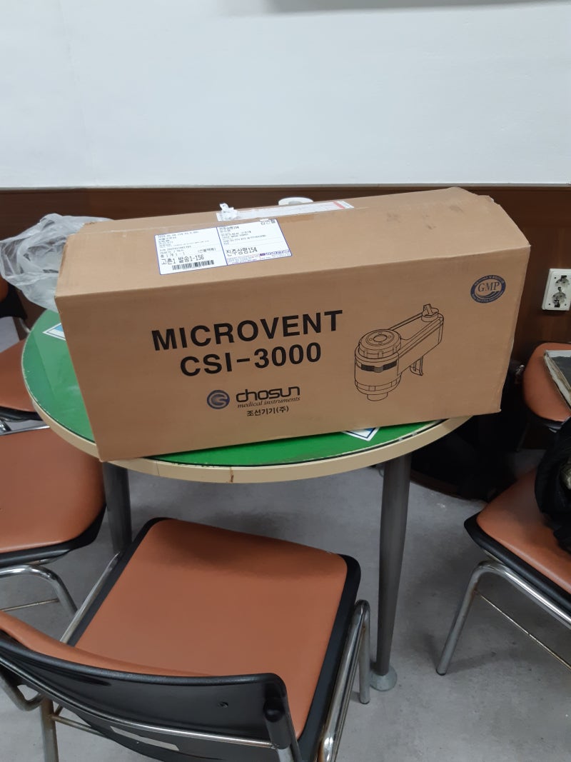 MicroVent(CPR) : 네이버 블로그