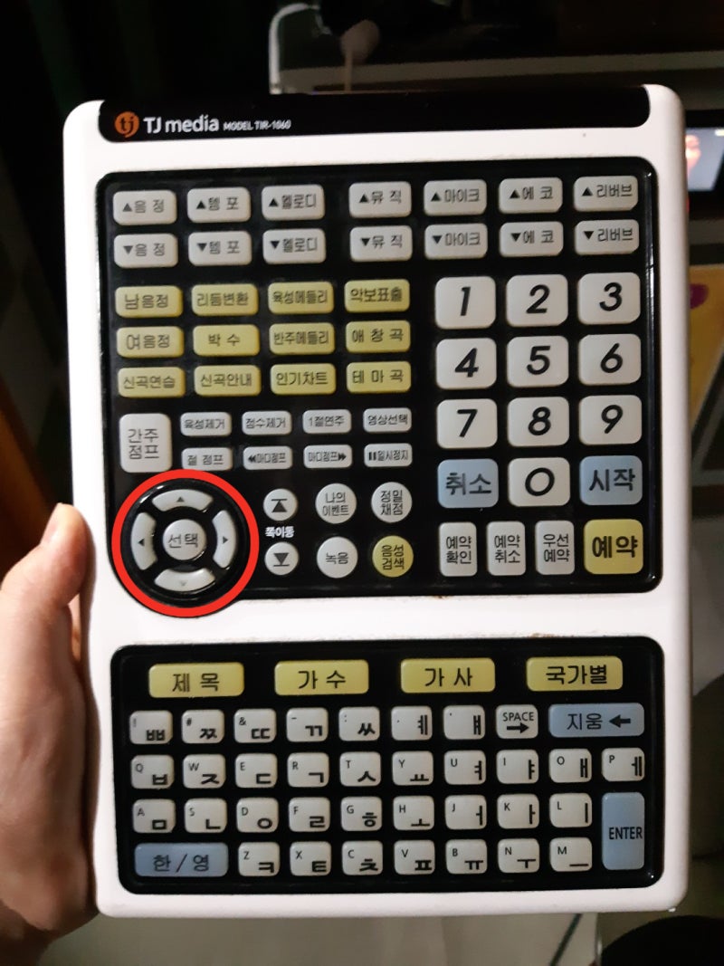 계대 코인 노래방 : 쇼 동전 노래연습장, 넓은 코노추천! + tj노래방 녹음 하는 방법 : 네이버 블로그