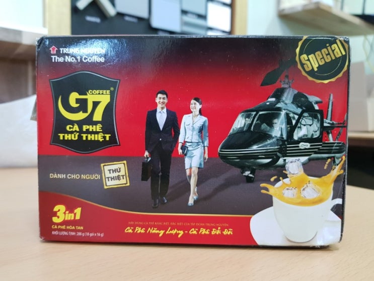  베트남커피 G7을 마시다