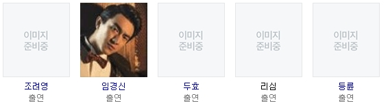 중드) 특공황비 초교전 중드) 특공황비 초교전