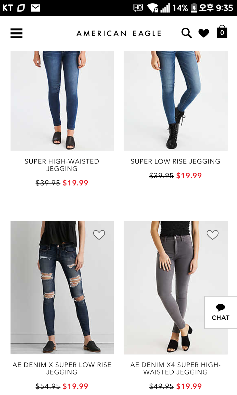 해외핫딜] 아메리칸이글 청바지 19.99$ : 네이버 블로그