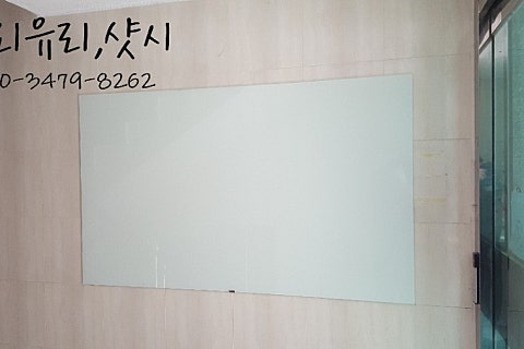 중리유리，샷시/석적유리 이미지