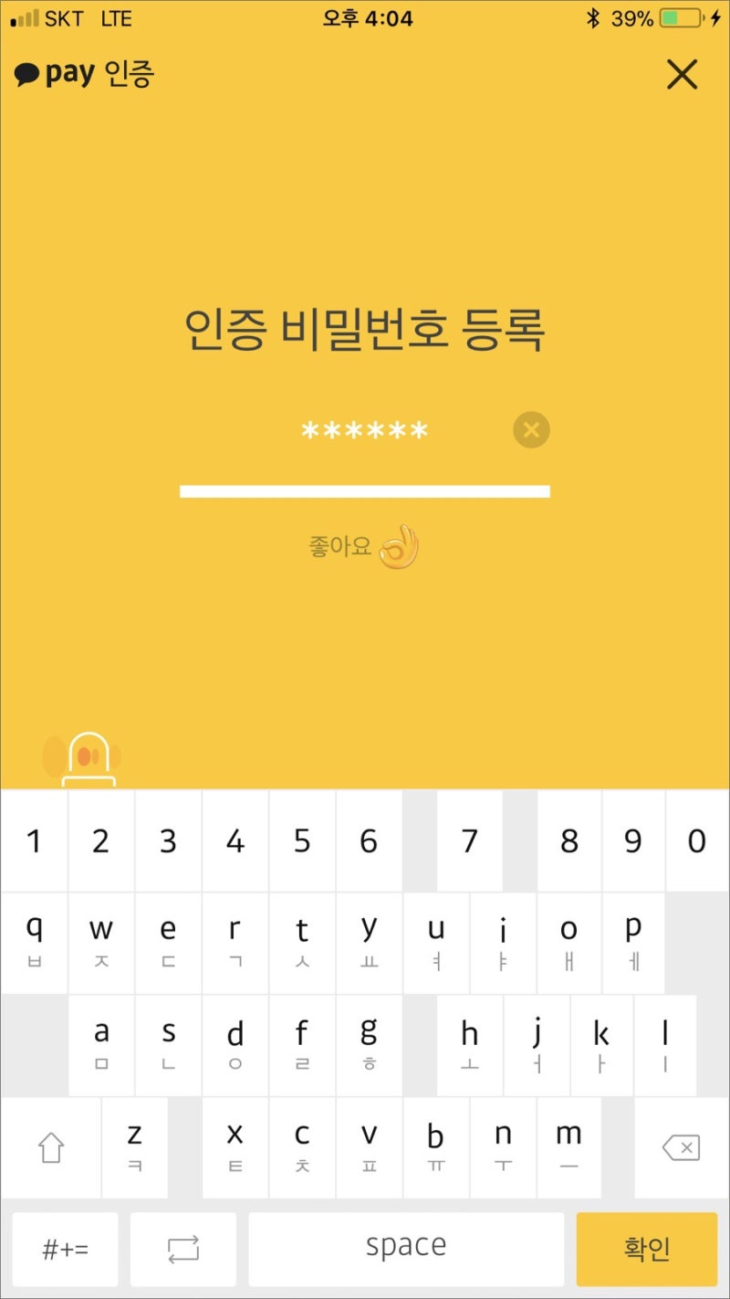 업비트 App버전) 코레 토큰 구매하기 : 네이버 블로그