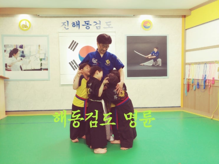  유치원 6세, 7세 운동  해동검도 명륜/ 온천장