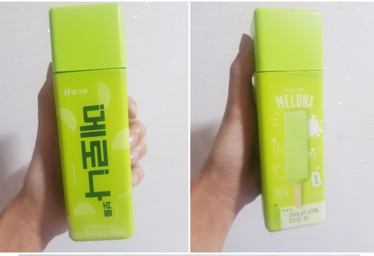  (짧뷰) 메로나 우유버전 빙그레 《메로나보틀》