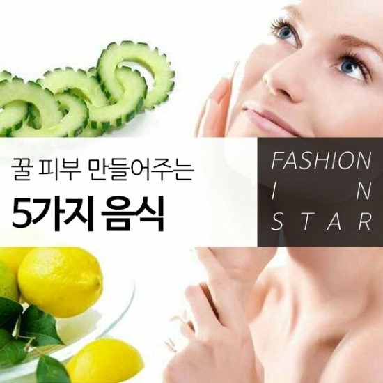  예신님들 꿀 피부 만들기 /로이스튜디오 /Roistudio