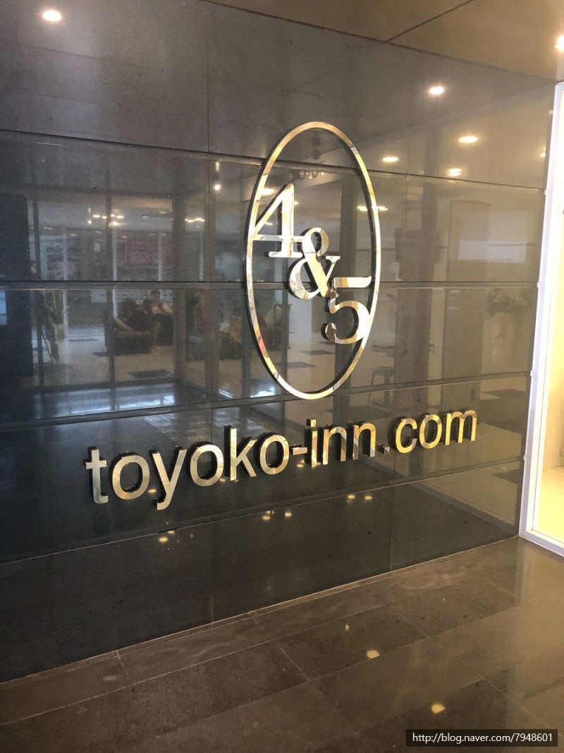 필리핀 세부 도요코인 세부 솔직후기 ( toyoko-inn hotel ) : 네이버 블로그