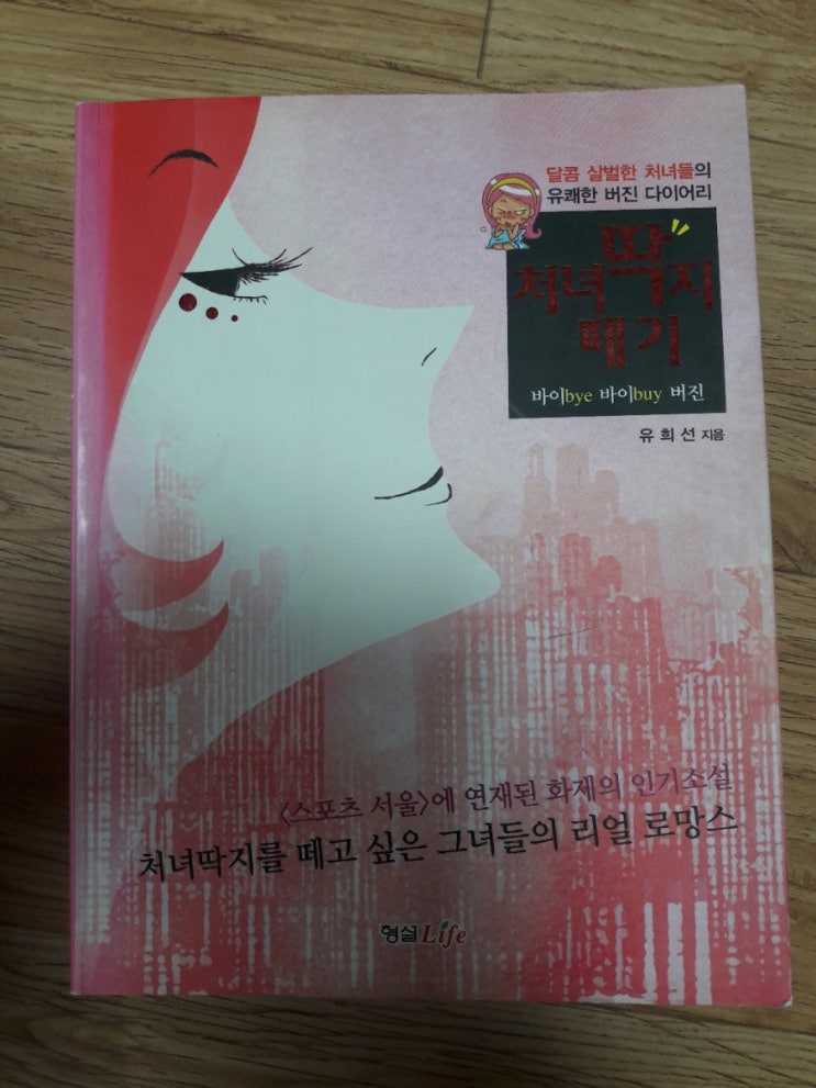  편하게 한권