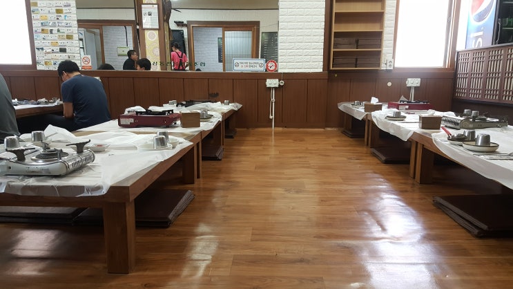  남해마을맛집 대청마루