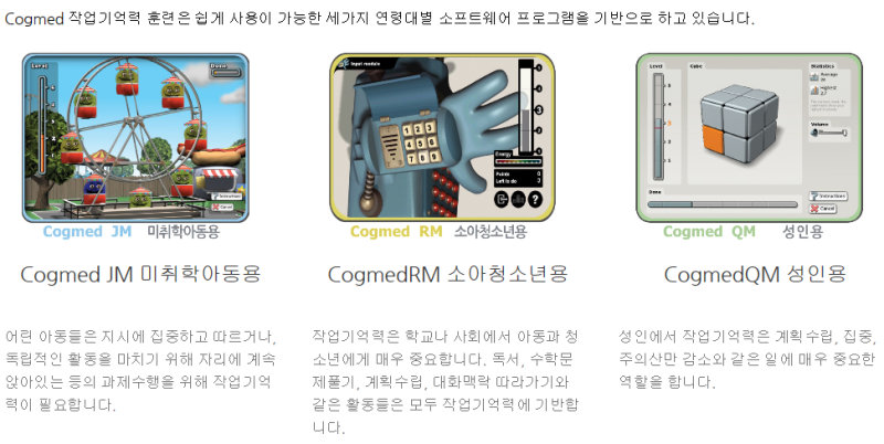[세종 소아정신과]주의력 향상훈련 단기집중 프로그램(방학기간 할인 적용) : 네이버 블로그