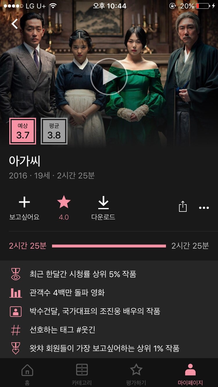 브래드피트 나이 | TikTok, image size:750x1334