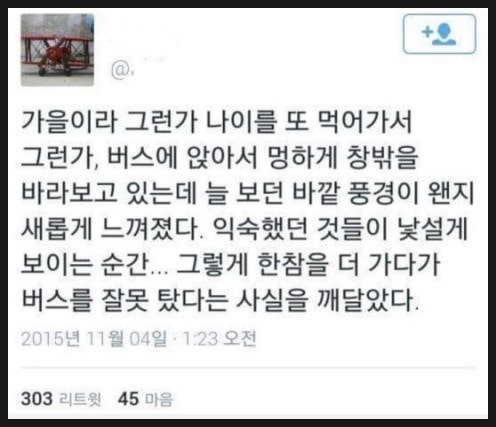 가을PT 이미지