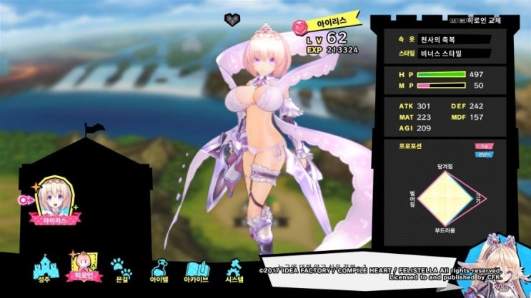 PS4 한계돌파 캐슬판처즈 클리어! PS4 한계돌파 캐슬판처즈 클리어!